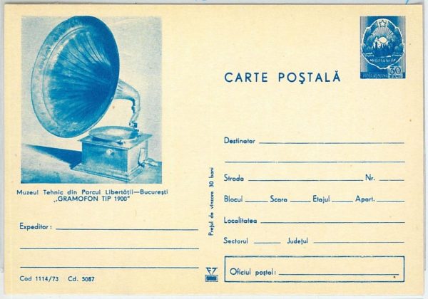 66593 - ROMANIA - POSTAL HISTORY -  STATIONERY CARD  1973  Music