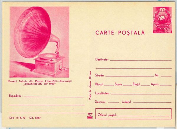 66594 - ROMANIA - POSTAL HISTORY -  STATIONERY CARD  1973  Music