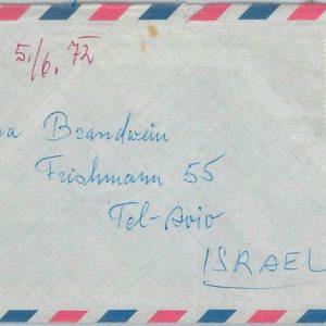 79122 - CHINA Taiwan - POSTAL HISTORY - AIRMAIL COVER  to ISRAEL 1972
