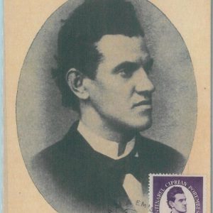 83698 - ROMANIA - Postal History - MAXIMUM CARD 1953  Music