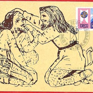 aa3375 - YUGOSLAVIA - POSTAL HISTORY -  MAXIMUM CARD  - 1985  Medicine