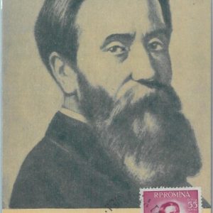 83699 - ROMANIA - Postal History - MAXIMUM CARD 1954  Art : Tattarescu