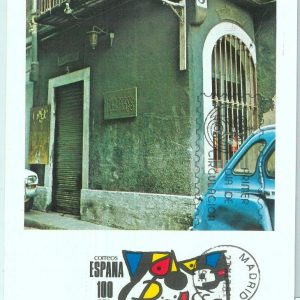 86498 - SPAIN - Postal History - MAXIMUM CARD - ART Picasso 1981