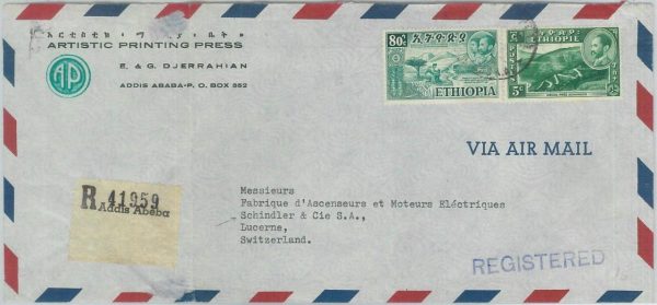 79068 - ETHIOPIA  - POSTAL HISTORY -   COVER to SWITZERLAND - 1959