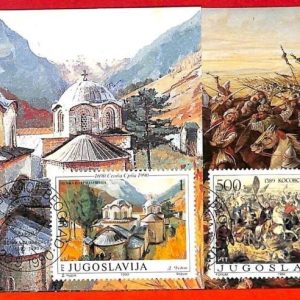 aa3376 - YUGOSLAVIA - POSTAL HISTORY - set of 3 MAXIMUM CARD 1990 Architecture