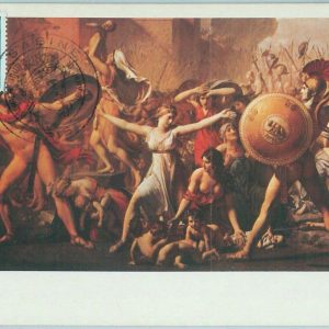 68640 - FRANCE  - Postal History - MAXIMUM CARD 1981  - ART History