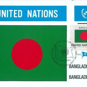72818 - UNITED NATIONS - Postal History - MAXIMUM CARD - FLAGS Bangladesh 1980