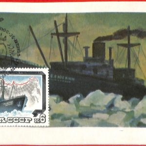 aa3351 - USSR Russia  - POSTAL HISTORY -  Maximum Card  1987  Maps POLAR Boats