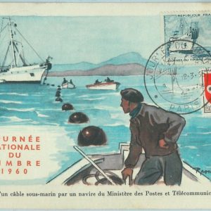 68655 - FRANCE  - Postal History -  MAXIMUM CARD 1960  -  BOAT Ship STAMPS