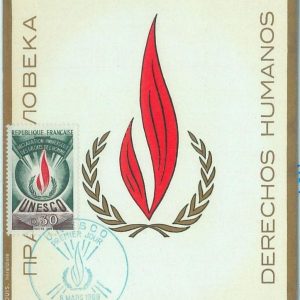 68646 - FRANCE  - Postal History -  MAXIMUM CARD 1969  - UNESCO