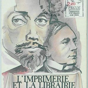 68653 - FRANCE  - Postal History -  MAXIMUM CARD 1986  - EDUCATION Library