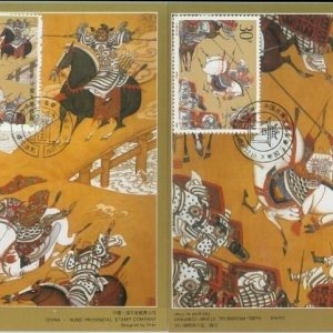 77706 -  CHINA  -  Set of 4  MAXIMUM CARD  -  ART samurai  1990