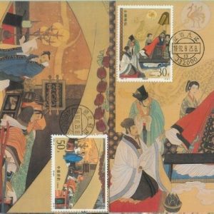 77704 -  CHINA  -  Set of 4  MAXIMUM CARD  -  ART samurai  1992