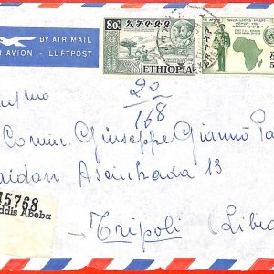 aa0181 - ETHIOPIA - POSTAL HISTORY - REGISTERED COVER to LIBYA  1959 Maps