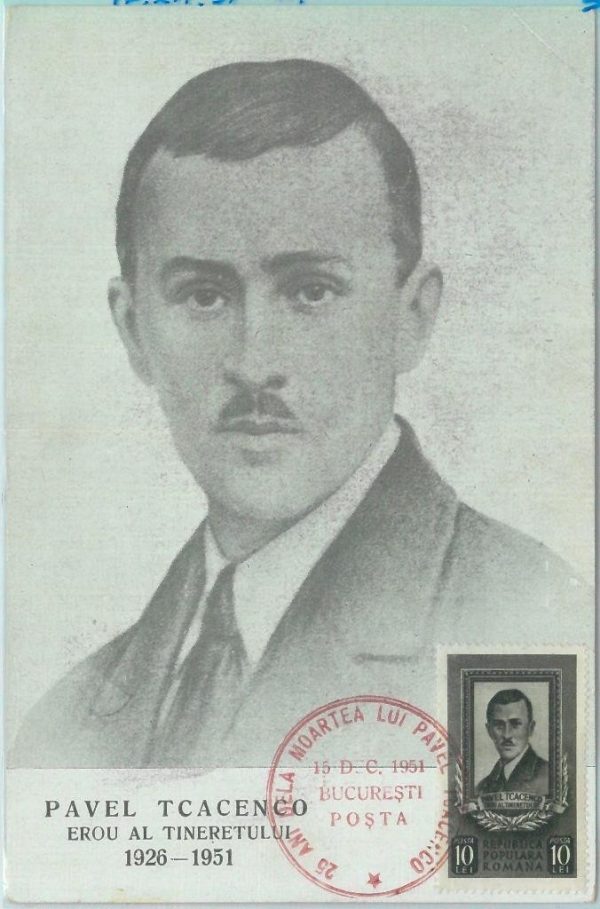 83695 - ROMANIA - Postal History - MAXIMUM CARD 1951 Communist Revolution