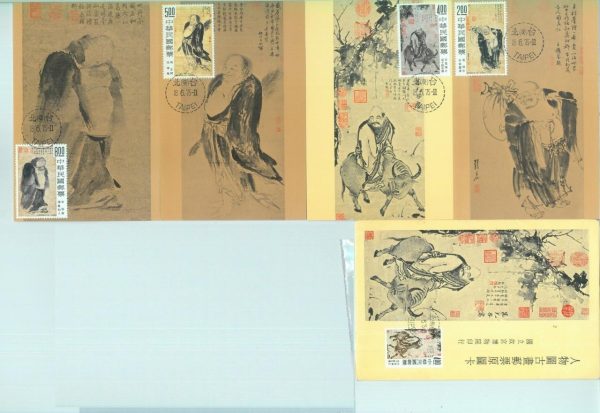 83733 - CHINA Taipei - Postal History - Set of 5 MAXIMUM CARD 1975 ART Paintings