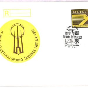 ai3847 - Lithuania - POSTAL HISTORY - Postal Stationery Cover - Basketball -1991