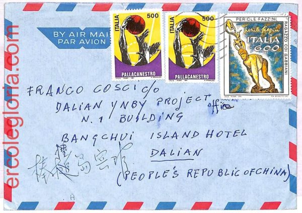 ai3849 - ITALY - POSTAL HISTORY - Air Mail  Cover - Basketball -1992