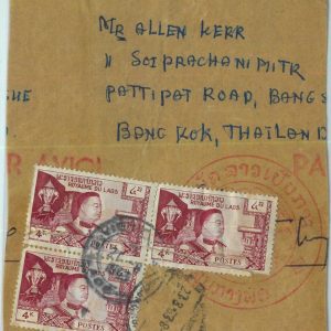 94537 - LAOS -  Postal History -  AIRMAIL  COVER  FRONT to THAILAND  1963