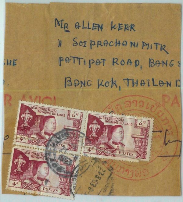 94537 - LAOS -  Postal History -  AIRMAIL  COVER  FRONT to THAILAND  1963