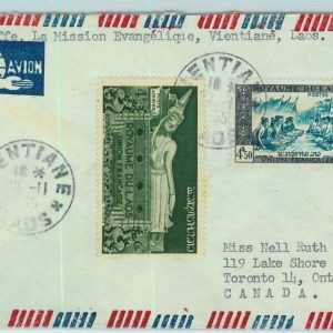 94668  - LAOS - Postal History - AIRMAIL COVER to CANADA  1955 - MUSIC