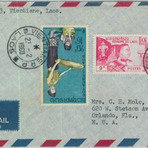 94616 - LAOS - Postal History - AIRMAIL  COVER to USA  1960 - GASTRONOMY Rice