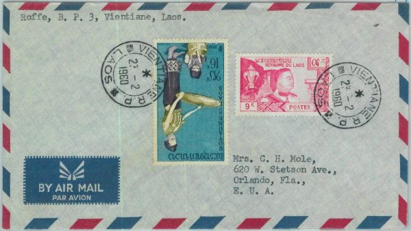 94616 - LAOS - Postal History - AIRMAIL  COVER to USA  1960 - GASTRONOMY Rice