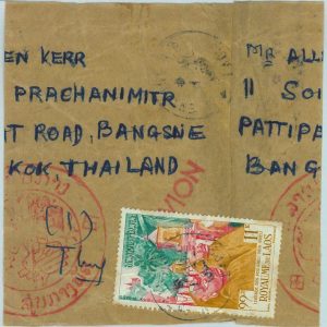 94538 - LAOS -  Postal History -  AIRMAIL  COVER  FRONT to THAILAND  1963