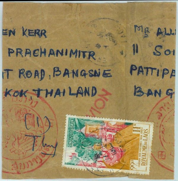 94538 - LAOS -  Postal History -  AIRMAIL  COVER  FRONT to THAILAND  1963