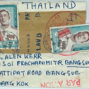 94535 - LAOS -  Postal History -  AIRMAIL  COVER  FRONT to THAILAND  1963