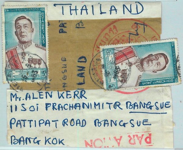 94535 - LAOS -  Postal History -  AIRMAIL  COVER  FRONT to THAILAND  1963