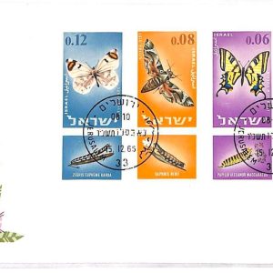 ai3387 - ISRAEL -  POSTAL HISTORY - FDC Cover  - Butterflies - 1965