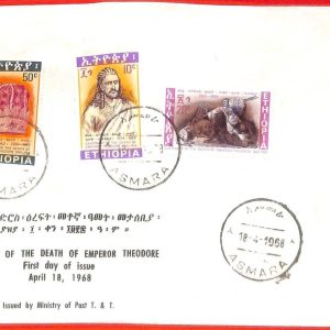 aa0217 - ETHIOPIA - POSTAL HISTORY - FDC COVER  1968 Emperoro ROYALTY Lions