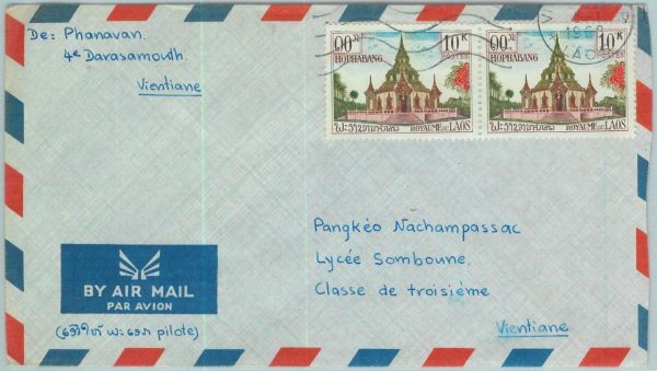 94417  - LAOS -  Postal History -  AIRMAIL COVER 1968  - ARCHITECTURE