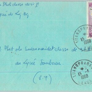 94360 - LAOS -  Postal History -   COVER 1968  - FLOWERS Cassia fistula