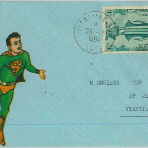 94367  - LAOS -  Postal History -   COVER 1964  - Art   SUPERMAN!