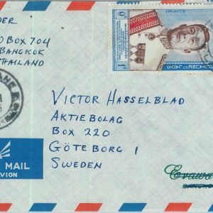 91213 - LAOS -  Postal History -  AIRMAIL COVER to SWEDEN   1963