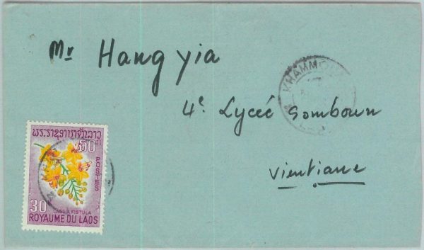 94503 - LAOS -  Postal History -   COVER from KAMMOUNE  - FLOWERS Cassia fistula