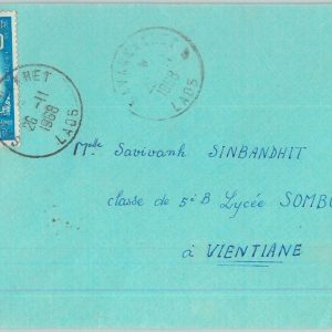 94375 - LAOS -  Postal History -  COVER 1968 - WHO World Health Organization