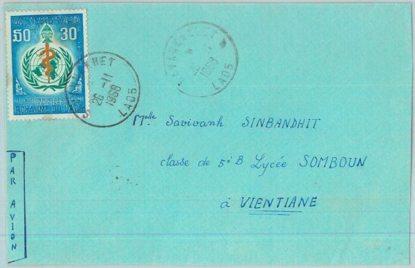 94375 - LAOS -  Postal History -  COVER 1968 - WHO World Health Organization
