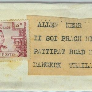 94414  - LAOS -  Postal History -   Small WRAPPER to THAILAND  - 1964