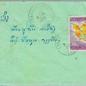 94361 - LAOS -  Postal History -   COVER 1968  - FLOWERS Cassia fistula