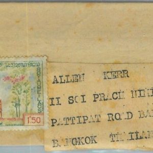 94407  - LAOS -  Postal History -   Small WRAPPER to THAILAND  - 1964