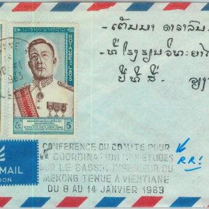 94509 - LAOS -  Postal History - Propaganda rubber stamp on  AIRMAIL COVER 1963