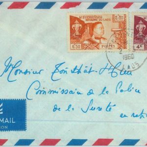 94384  - LAOS -  Postal History -  AIRMAIL  COVER 1960 -   ROYALTY Elephants