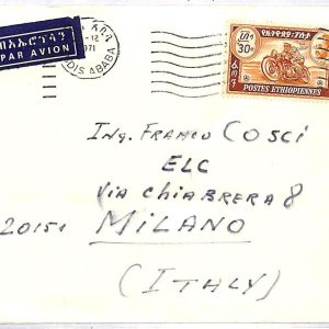 ai3569 - Ethiopia - POSTAL HISTORY - Cover - SPORT Motorcycling - 1971