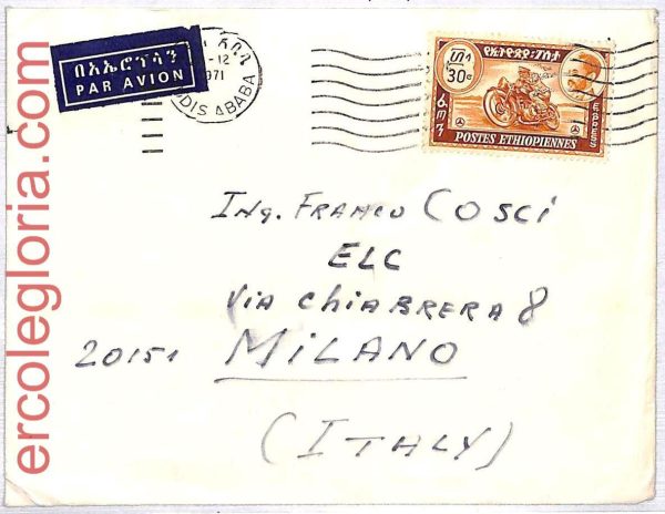 ai3569 - Ethiopia - POSTAL HISTORY - Cover - SPORT Motorcycling - 1971