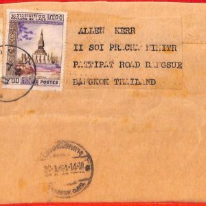 aa3544  - LAOS -  Postal History -   Small WRAPPER to THAILAND  - 1964