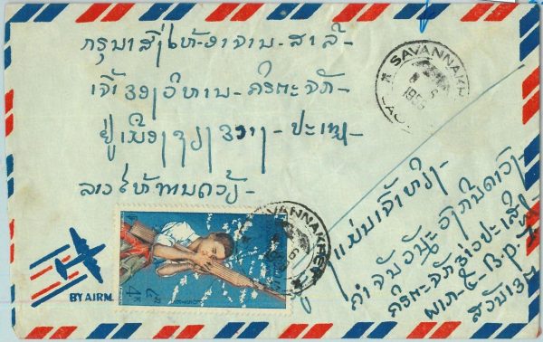 94575 - LAOS - Postal History - AIRMAIL COVER from SAVANNAKHE  1959 - MUSIC