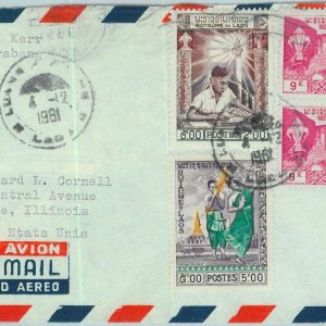 94556 - LAOS - Postal History - AIRMAIL COVER from LUANG PRABANG - music DANCE